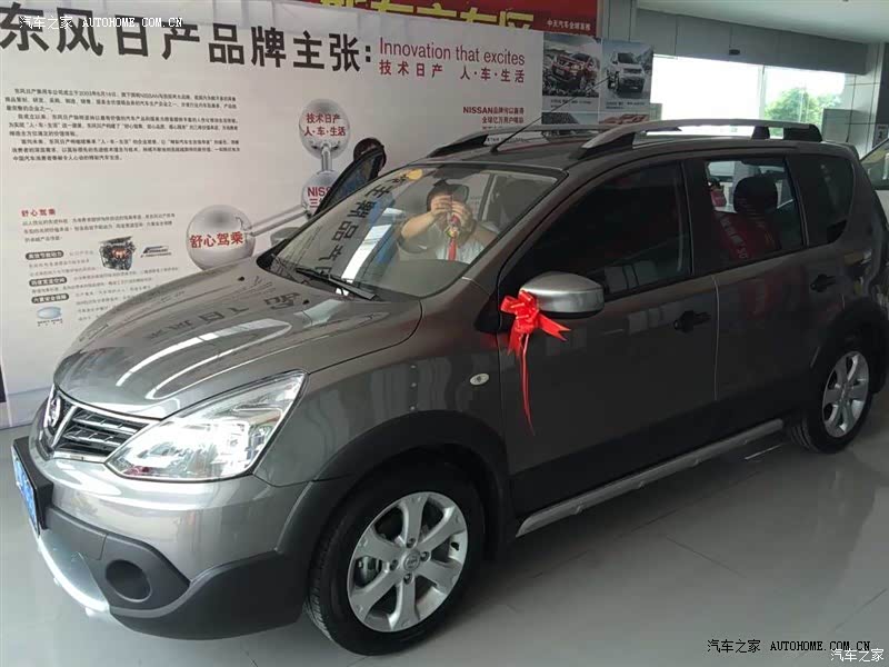 总体感觉还是可以的，适合家用并不时拉个货。