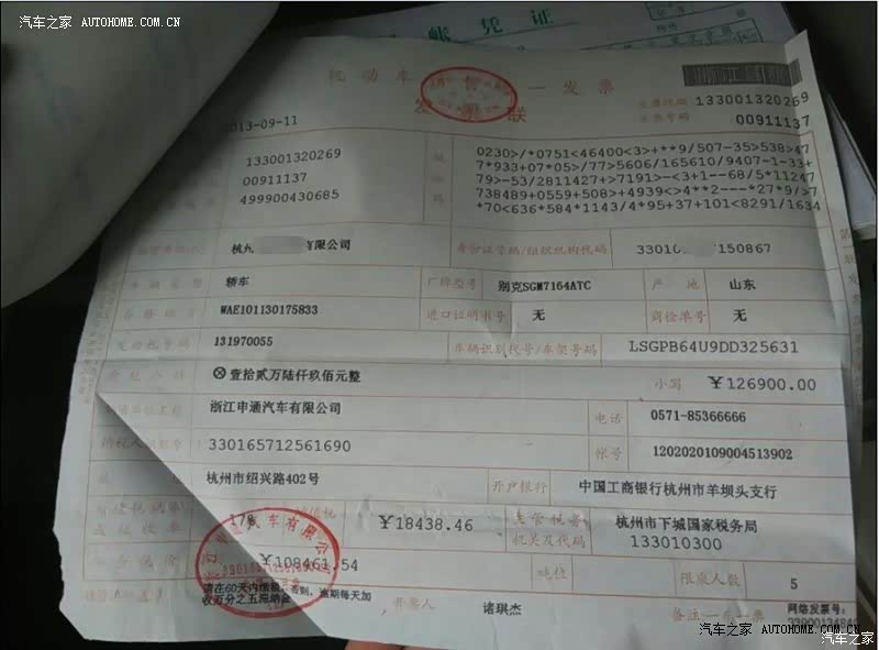 车身够分量，操控起来稳当、舒适！