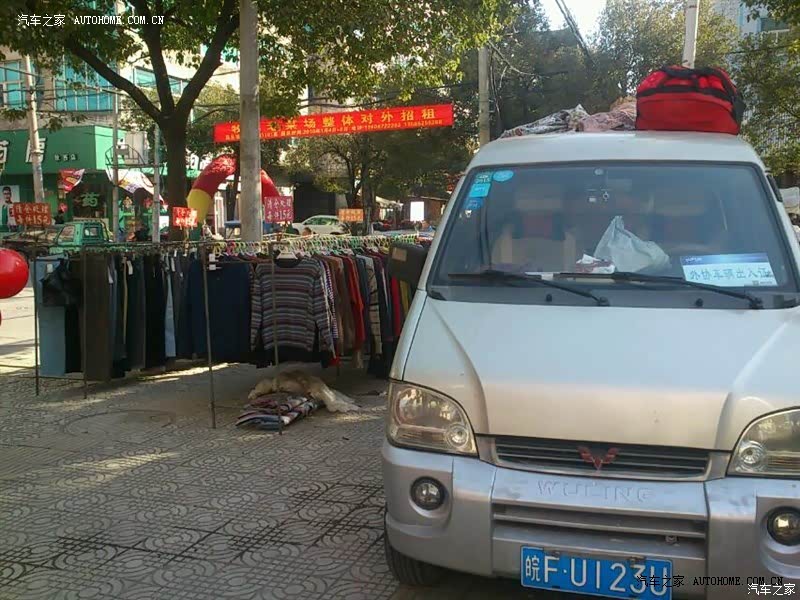 空间不错，动力弱！提速慢！