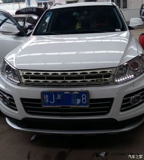 有家有爱选众泰 