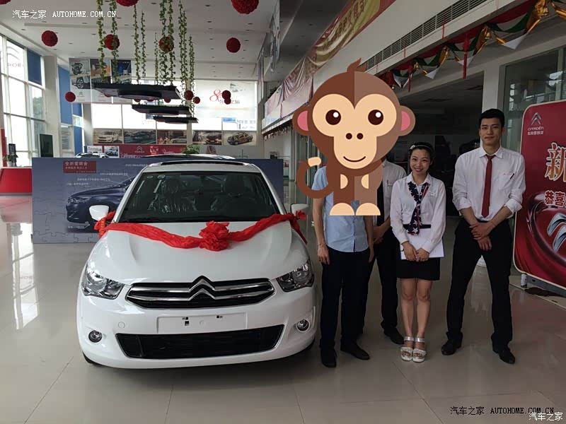 总体还算满意，性价比还是挺高的，外观也很好看。