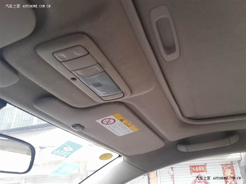 性价比非常高的一款适合家用的车。