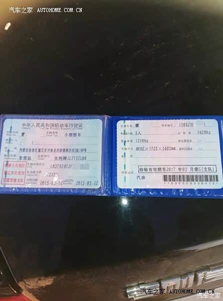 对于家用来说：这款车绝对够用。