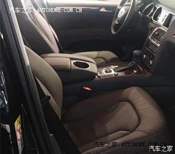 Q7，家庭的一员