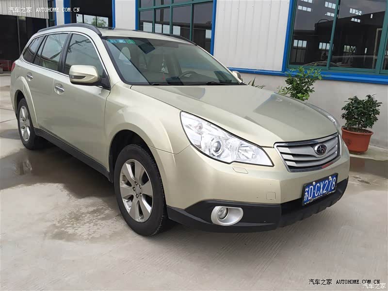 既舒适又实用的斯巴鲁傲虎！