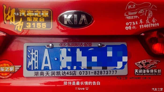 外观很漂亮，动力基本够用。1.4手动油耗能接受。