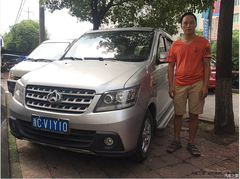 个人感觉一分钱一分货，总体还可以，毕竟价位在这里