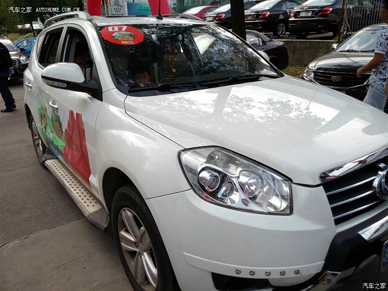 秀外慧中、物有所值、称心如意、中规中矩