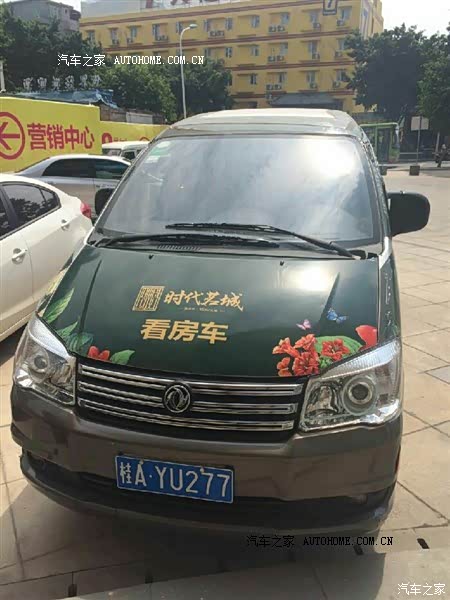 动力可靠，使用成本低，内饰环保，驾乘舒适，空间宽敞，外观大气