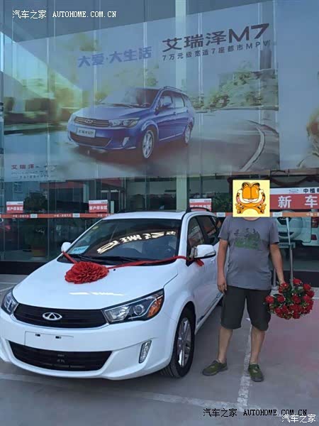 空间很大全家出行无压力；动力不错加速给力。车内静音很好。