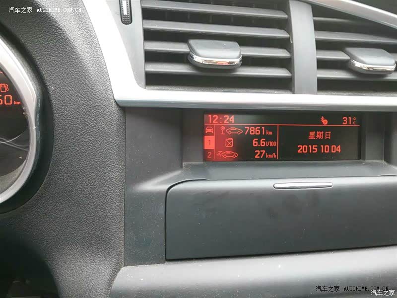 从一个女性的角度来分析小四，同时感谢人生第一辆车选择了小四！