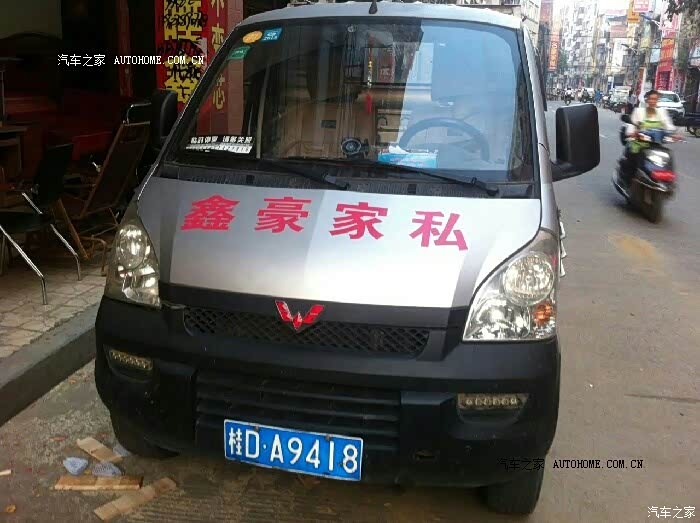 1.2的开起来爽爽爽