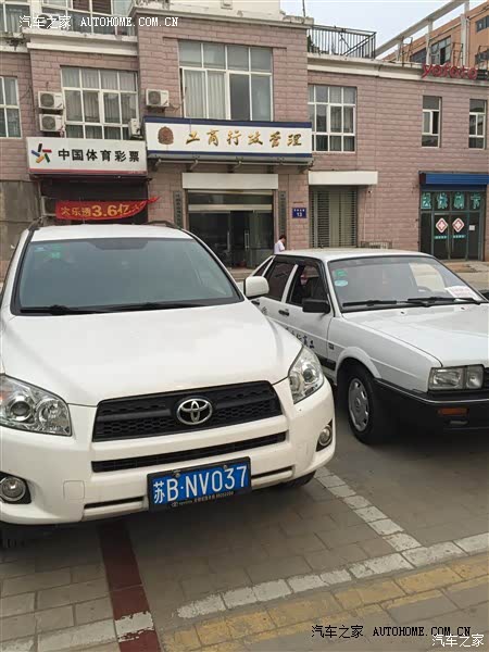 Rav4知道我的心思