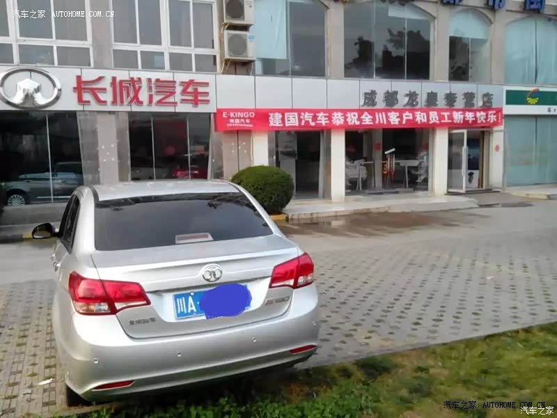 小E子两岁了，衷爱北京E系列~~~~~