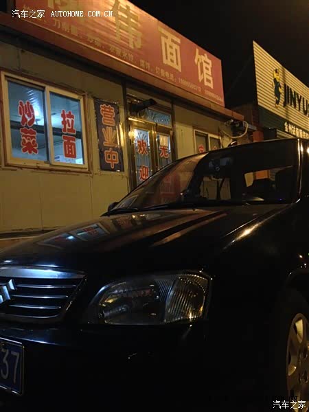 铃羊车从外观来看不是很好看但是和他接触一段时间就好了。