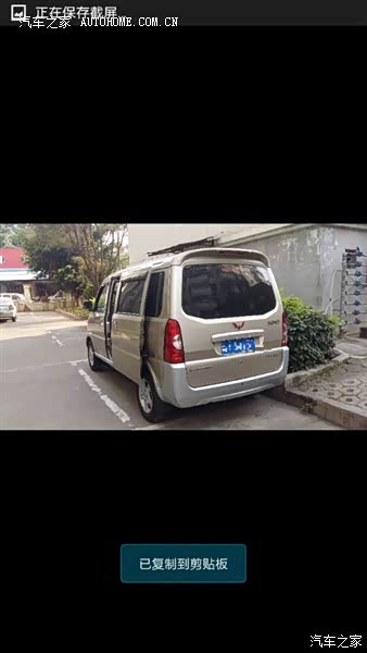 空间够大，配件便宜，工作好帮手。