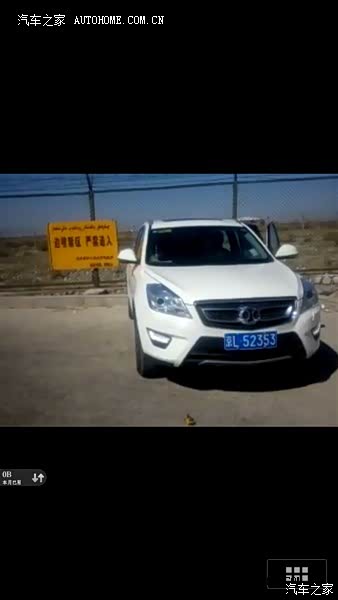 各方面没出过故障。首先是车辆的可靠性，稳定性是太好了。