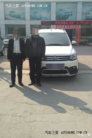 选车真纠结，比较很久选了它