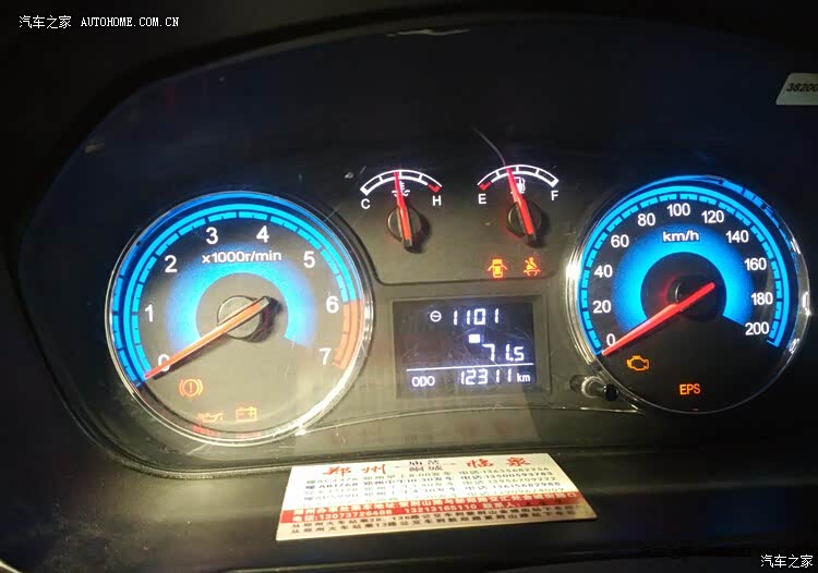 空间无敌！油耗超低！